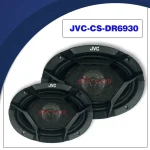 بلندگوی خودرویی جی‌وی‌سی JVC مدل DR 6930 | الو سیستم