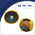 بلندگو ۵ اینچی مدل QS-YD120 (پک ۲ عددی) | باکیفیت و اقتصادی در الو سیستم